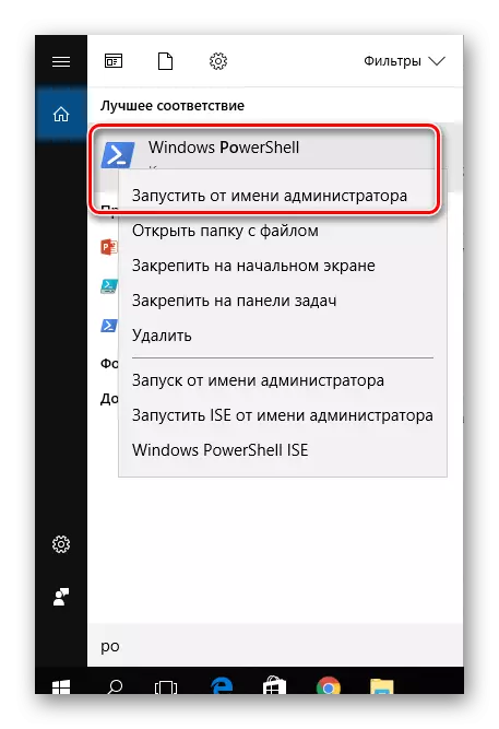 הפעל PowerShell ב - Windows 10