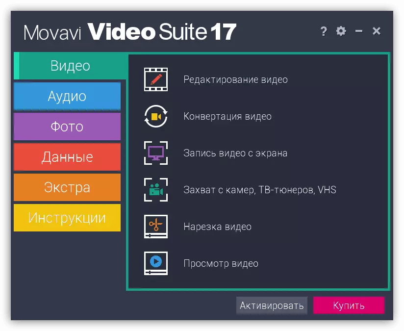 Programic Movavi Video Suite фотосынан бейнені жасау бағдарламасы