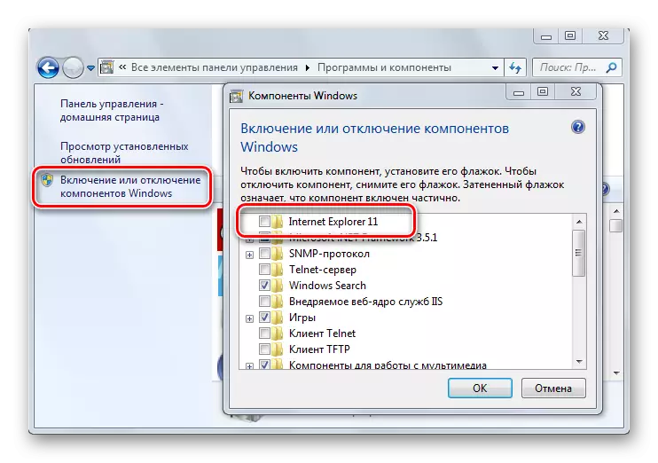 Adobe Flash Player во отстранувањето на прелистувачот на Internet Explorer