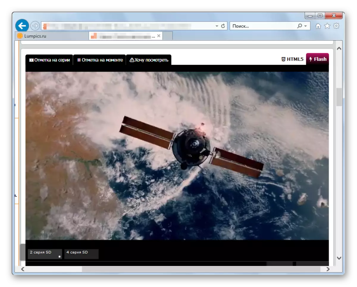 Adobe Flash Player in Internet Explorer dopo aver reinstallato il browser e il plug-in