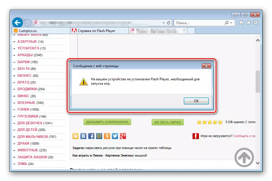 Adobe Flash Player na mensagem do site do Internet Explorer sobre a falta de Flash Player