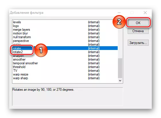 Elija el filtro de rotación o rotación2 en VirtualDub