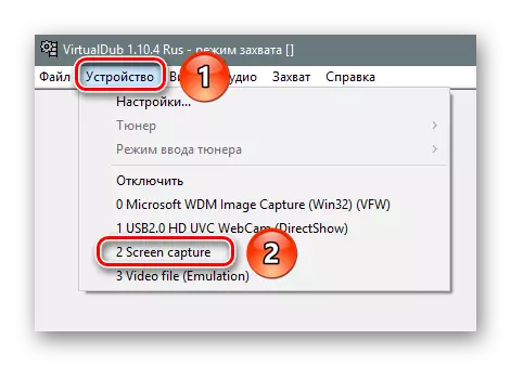 Instale el método de captura de video en VirtualDub
