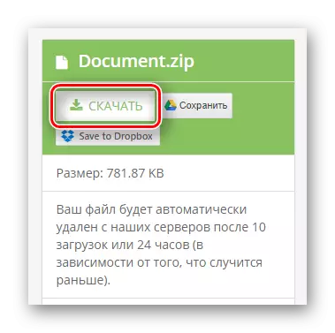 Botón de descarga do ficheiro acabado co arquivo das páxinas no sitio web PDF2GO