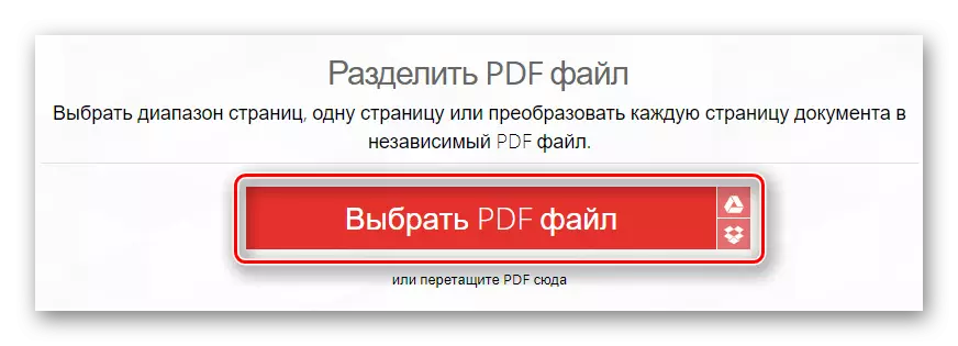 Tlačítko výběru souborů na webových stránkách I Love PDF
