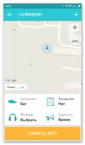 RunKeeper kwenye Android.