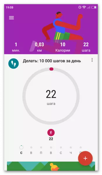 Android အတွက် Google Fit
