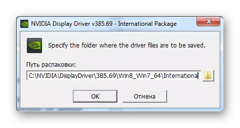 Raspakiranje potrebne NVIDIA GeForce GT 640 datoteka