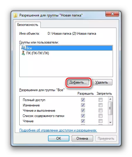 Pojdite na dodajanje računa za goste v oknu Dovoljenja za varnostni jeziček V Windows 7