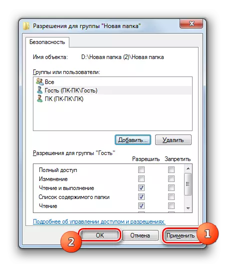 Uporaba sprememb okna dovoljenj za varnostni jeziček Windows 7