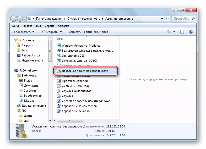 Orodje Orodje lokalno varnostno politiko v oddelku uprave nadzorne plošče v sistemu Windows 7