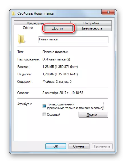 ໄປທີ່ແຖບ Access ໃນຫນ້າຈໍ Property Folder ໃນ Windows 7