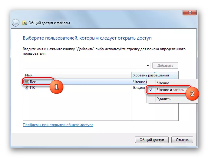 Nastavitev skupnega dostopa v oknu z izmenjavo datotek v sistemu Windows 7