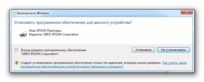 Umutekano Windows Epson Stylus Ifoto 1410_029