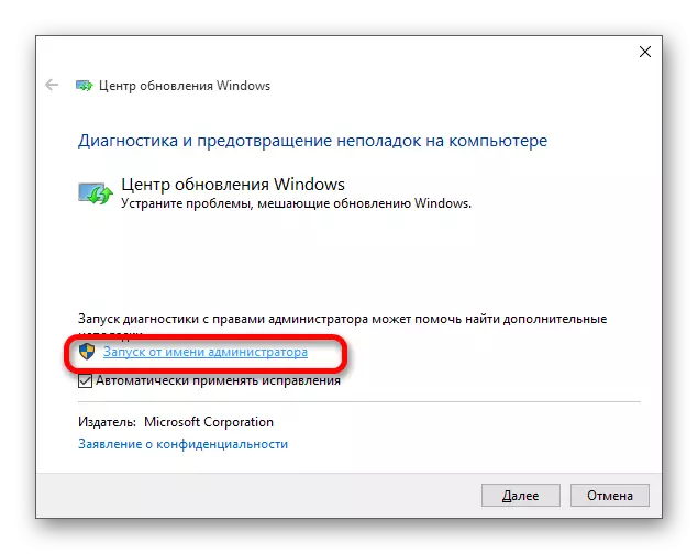 Démarrage de la correction du programme des problèmes de mise à jour Windows sur l'administrateur