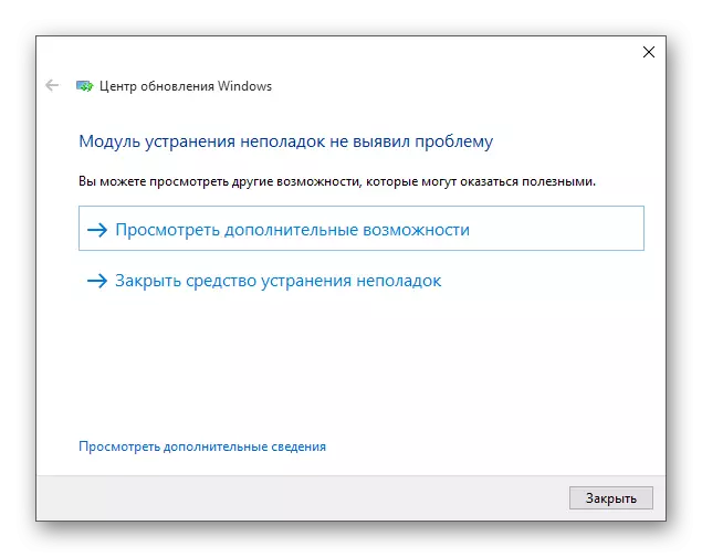Rapporto di controllo dell'utilità di aggiornamento di Windows 10