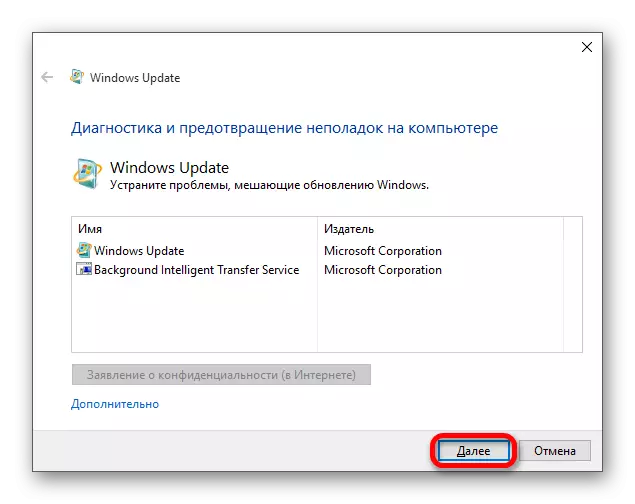Utilisation de Windows Update Dépannant