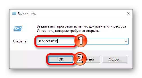 Spusťte služby Windows 10