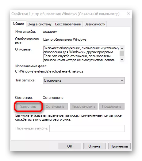 Spuštění služby Windows Aktualizace služby 10