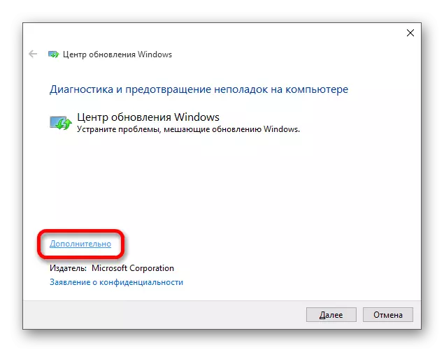 Apertura de la configuración avanzada de Windows 10 de actualización