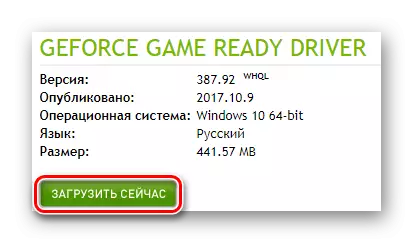 NVIDIA Official Software Loading Software