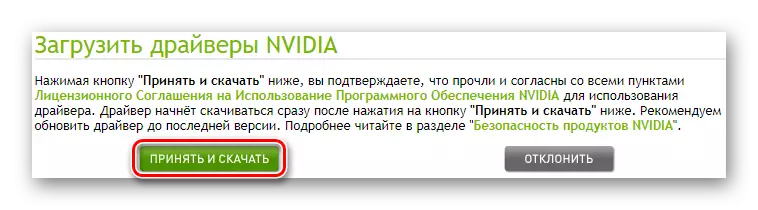 Trang web chính thức của Nvidia chấp nhận thỏa thuận cấp phép