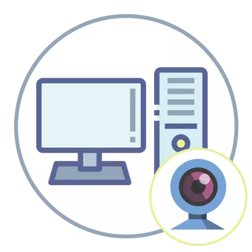 Miten Ota Webcam käyttöön kannettava tietokone