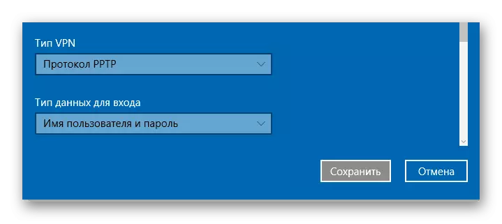 Mengkonfigurasi sambungan VPN di Windows 10