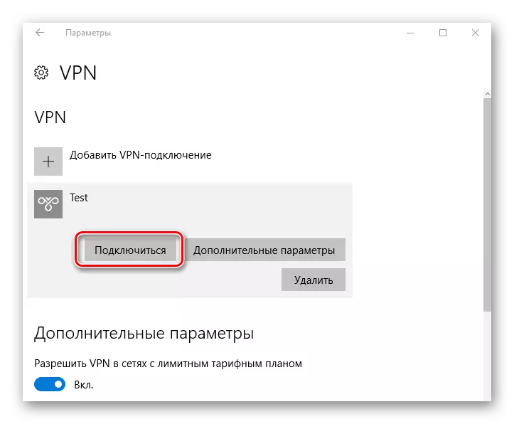 Tenging við búin VPN í Windows 10