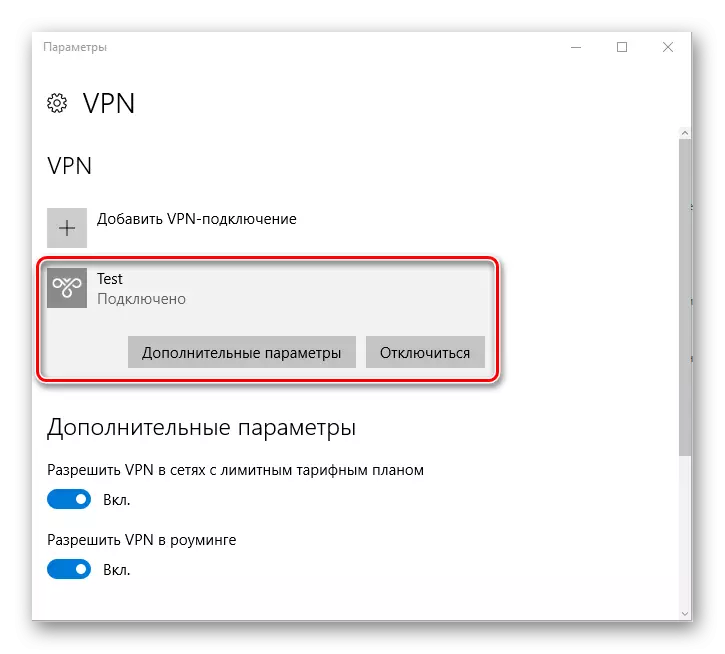 Sambungan sukses menyang VPN ing Windows 10