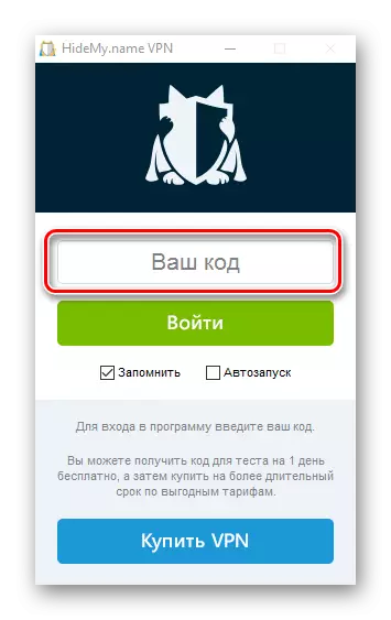 Saisie de code pour exécuter hideme.ru dans Windows 10