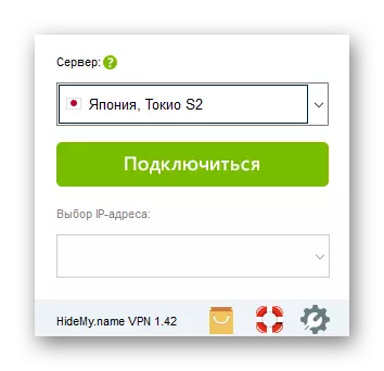Tengist VPN-miðlara með Hideme.ru í Windows 10