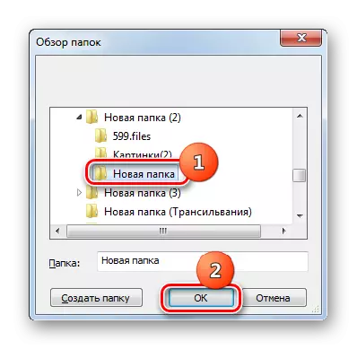 Wybór ostatecznego folderu do wyodrębniania treści z archiwum ZIP w oknie Przegląd folderów w programie Izarc