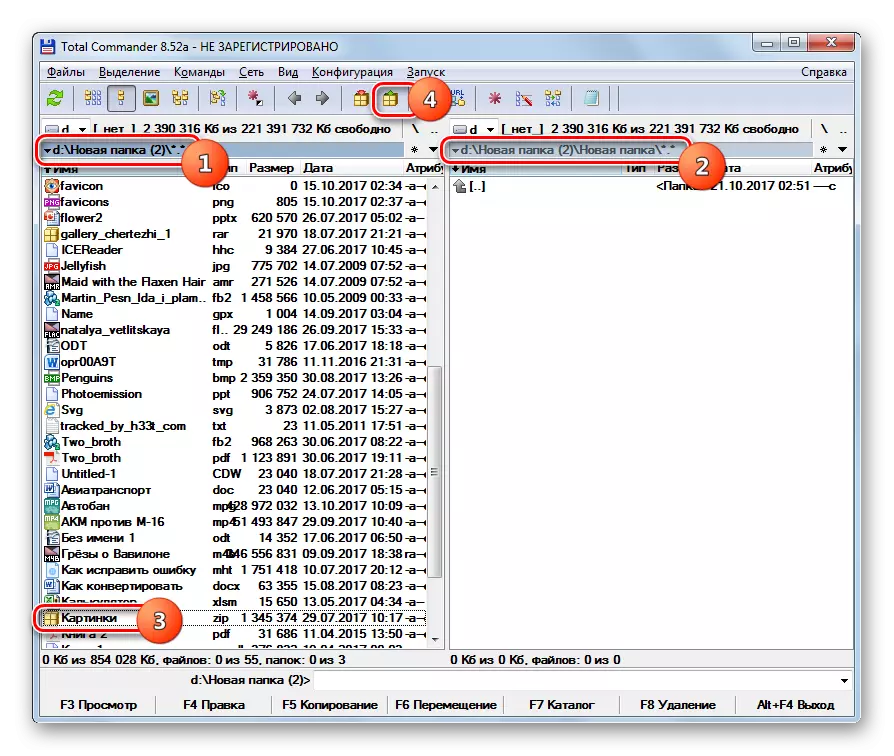 Overgang til fjernelse af indholdet af ZIP-arkivet ved hjælp af knappen på værktøjslinjen i det samlede kommandørprogram