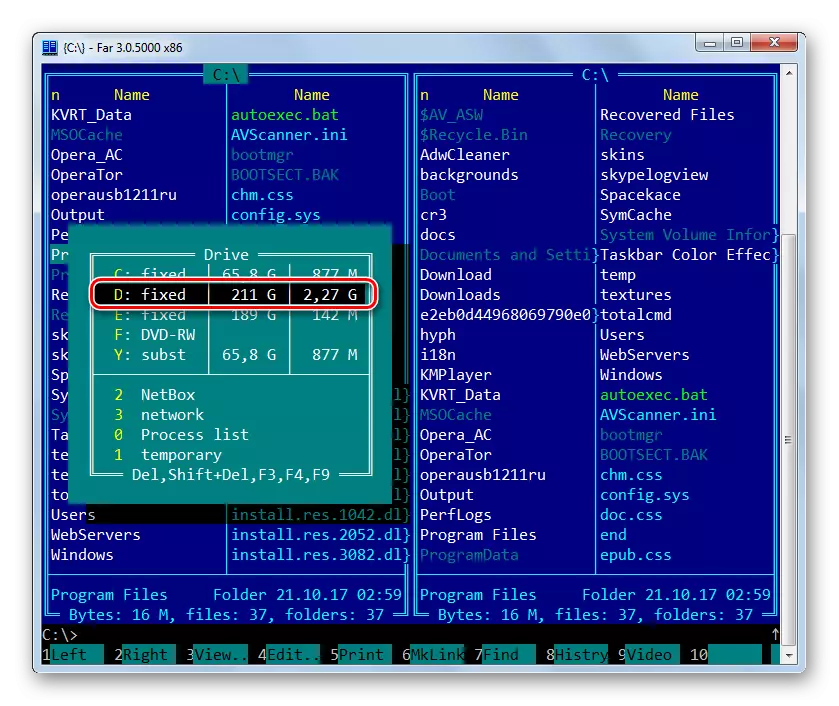 การเลือก SPIC Archive Logic Disk ในหน้าต่างการเลือกดิสก์ในตัวจัดการไฟล์ Far Manager
