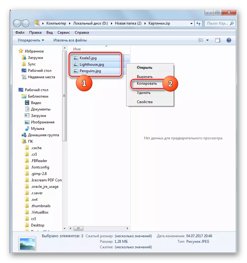 Kopiera innehållet i ZIP-arkivet i Windows Explorer via snabbmenyn