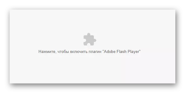 Adobe Flash Player Doughing Engedélyek gomb az MP3 vágó weboldalán