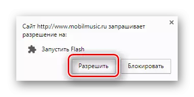 Permisos Botón confirmable en la inclusión de Adobe Flash Player en el sitio web del cortador de MP3