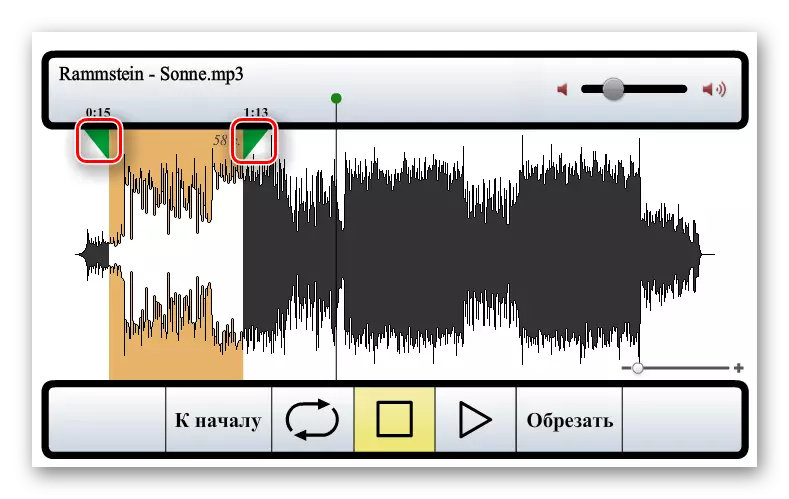 オーディオ録音からカットフラグメントを強調表示するためのスライダー