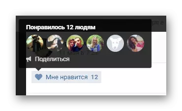 Бомуваффақият ба монанди корбар дар вебсайти ВКонтакте