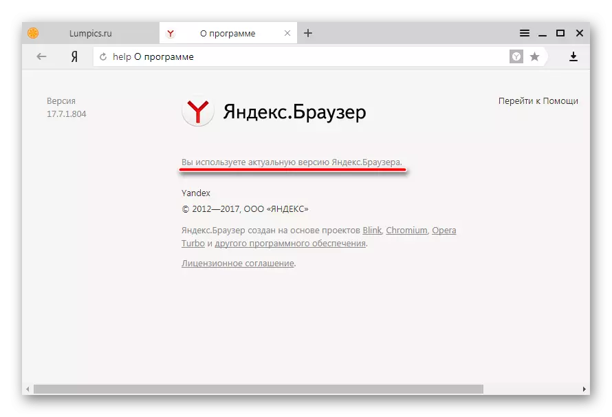 Adobe Flash player en YANDEX.BRIPENTER Actualización do revisor