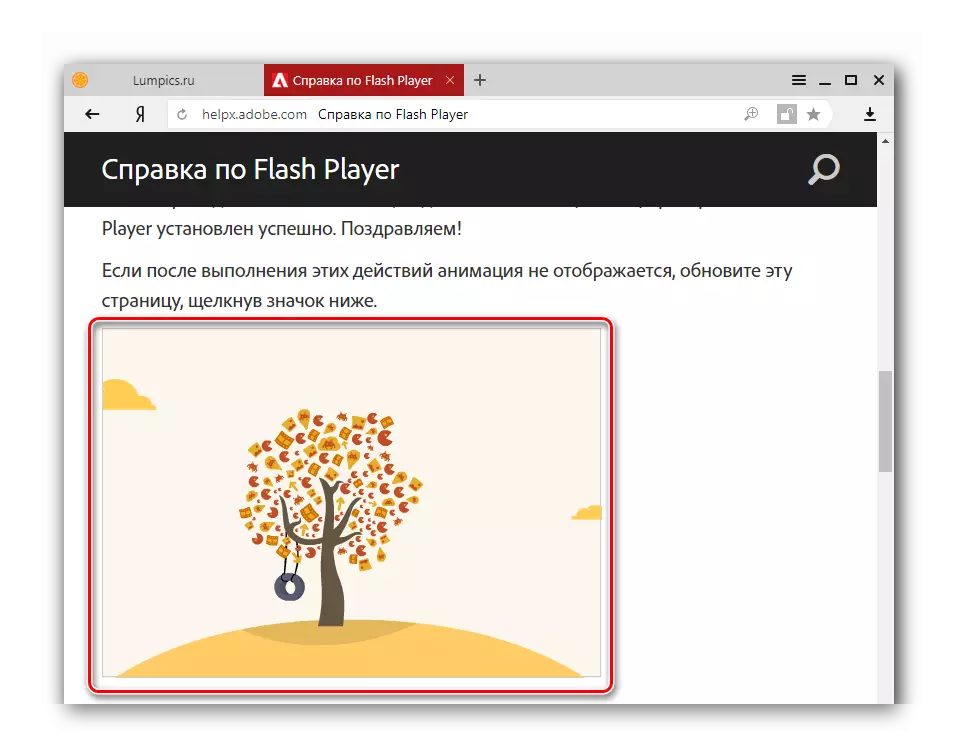 Adobe Flash-ludanto en Yandex.Bruser-paĝo kun ekbrilo por kontroli la kromprogramon