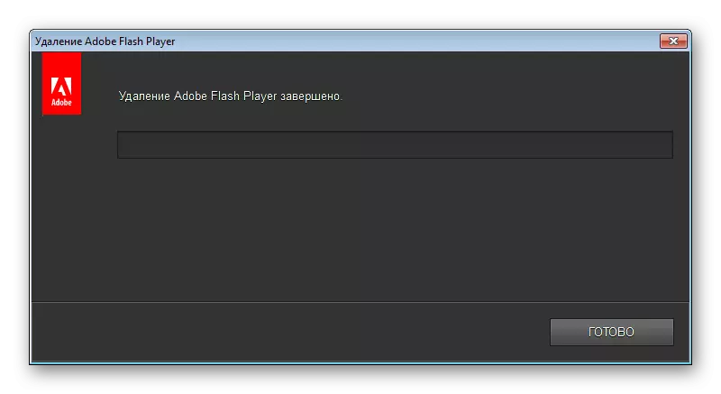 Adobe Flash Player ni Yandex.brower kikun Flash Player