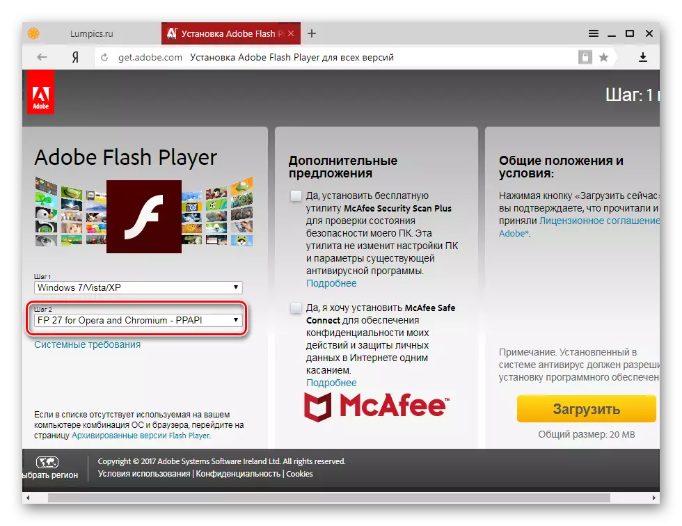 Adobe Flash Player ni Yandex.brower Ṣiṣeto ẹya yiyan foonu alagbeka