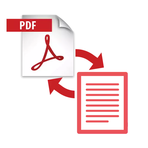 كيفية استخراج صفحة من ملف PDF