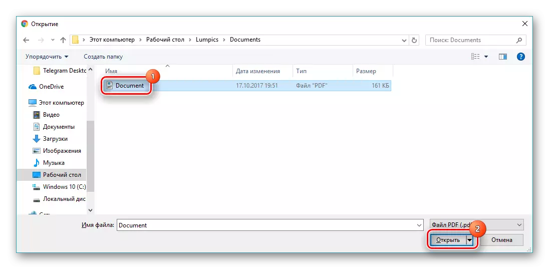 Gumb za izbiro in odpiranje izbrane datoteke v Explorerju na spletnem mestu SmallPDF