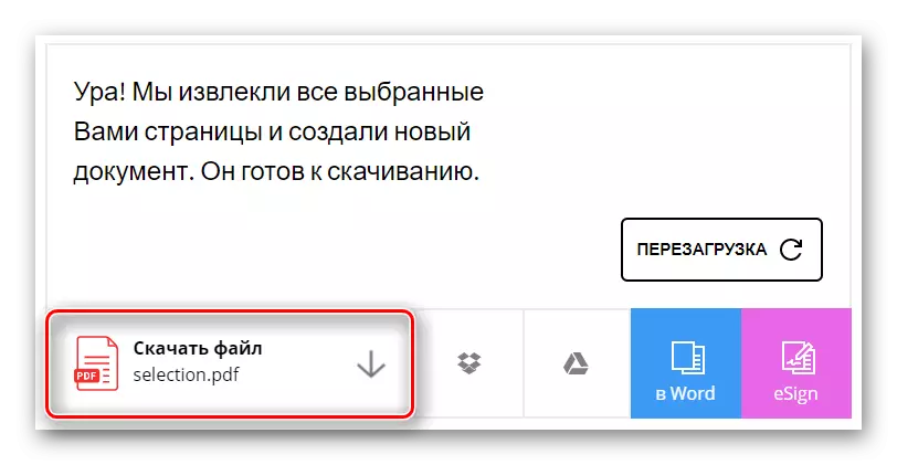 botó de descàrrega de la pàgina acabada recuperat a l'arxiu en el lloc web SMALLPDF