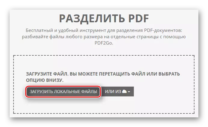 Vietējā failu lejupielādes poga no datora PDF2Go tīmekļa vietnē