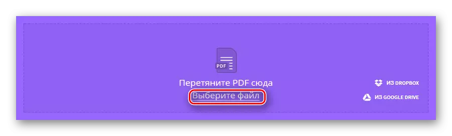 Botão de seleção de arquivo para baixá-lo no site da SmallPDF