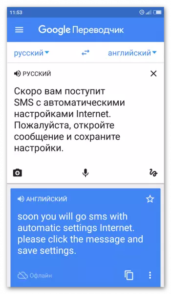 Google Translator för Android
